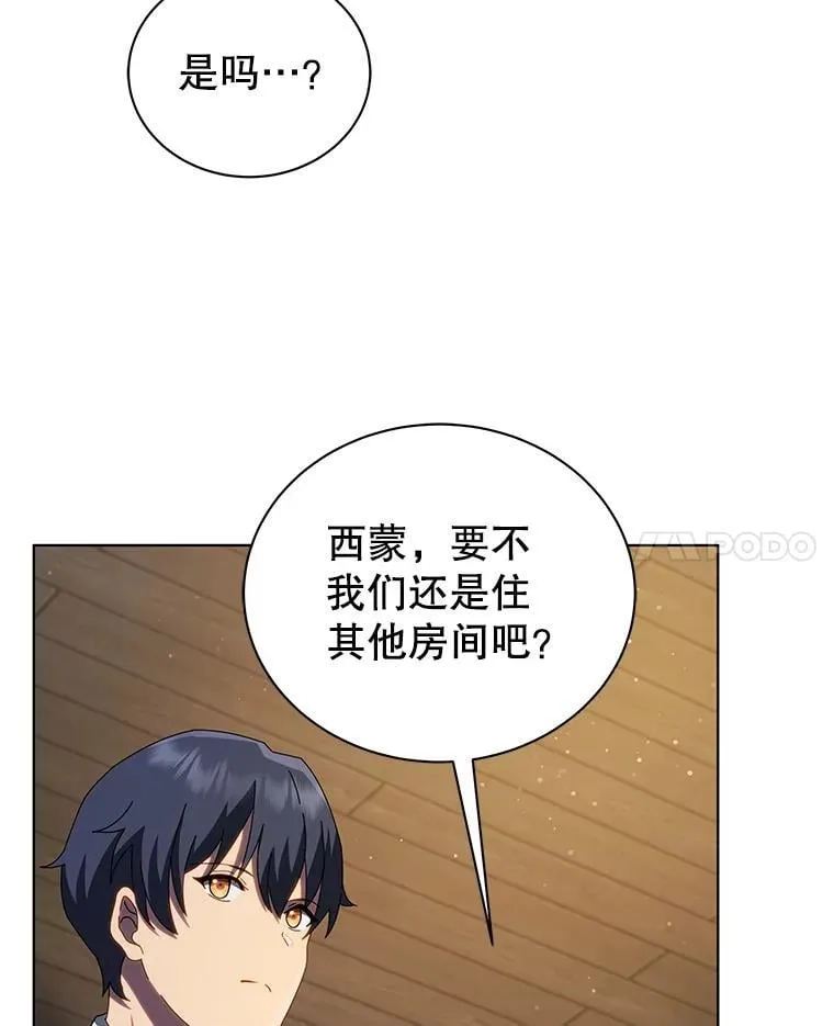 13.留级生118