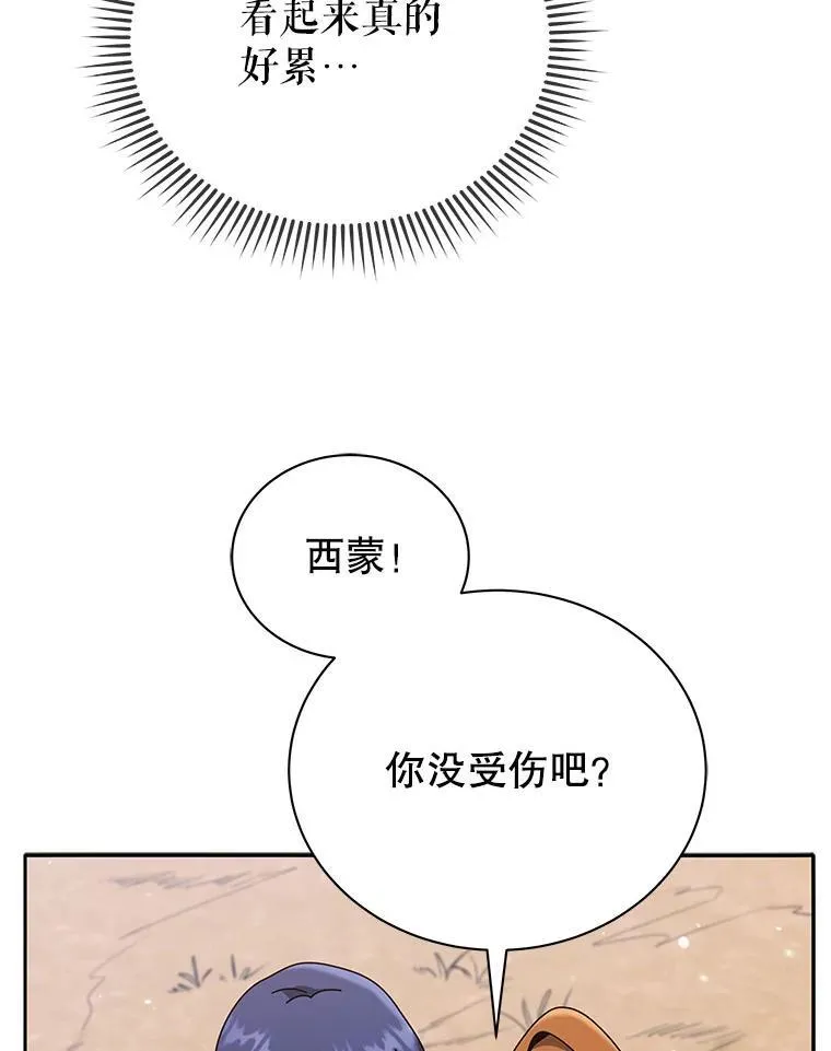 69.成功伪装18