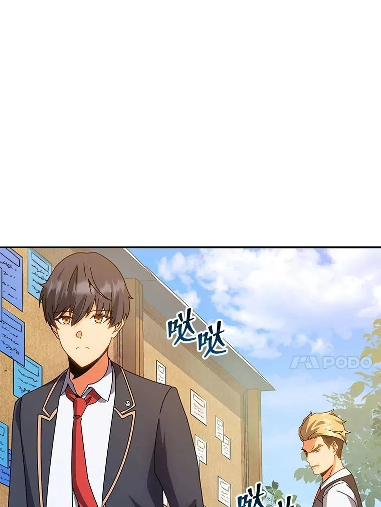 44.选任务88