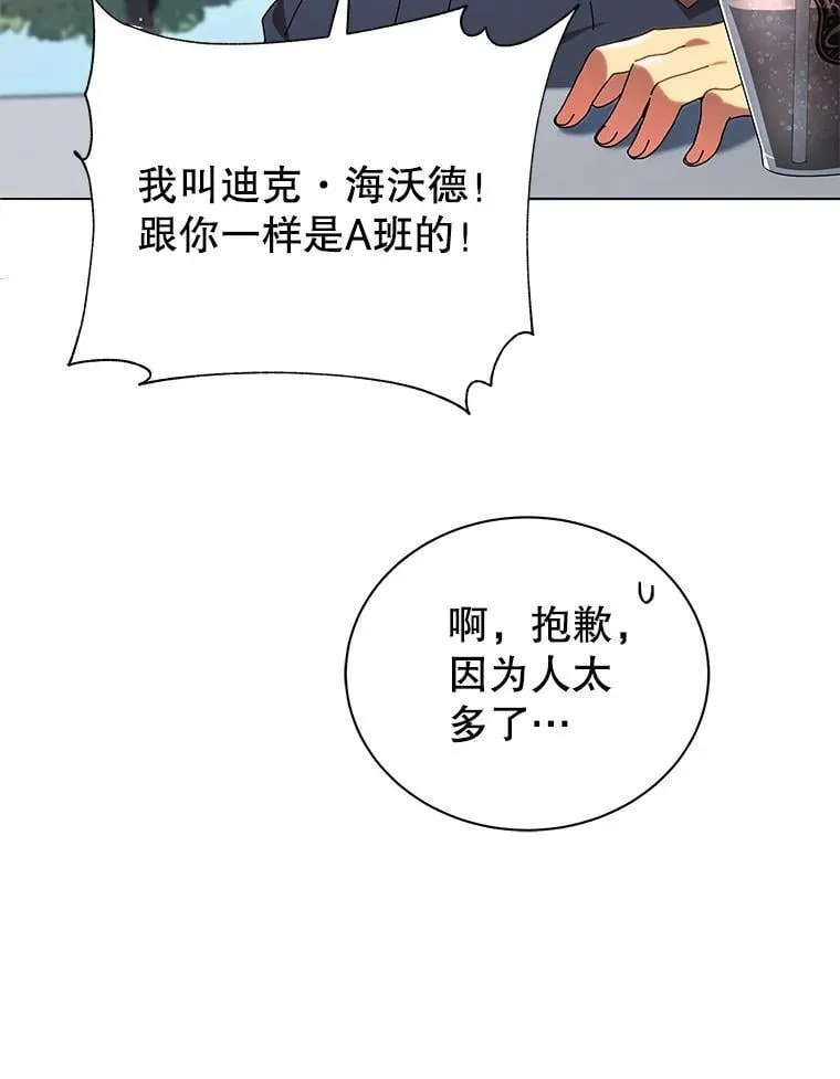 10.召唤学的优缺点22