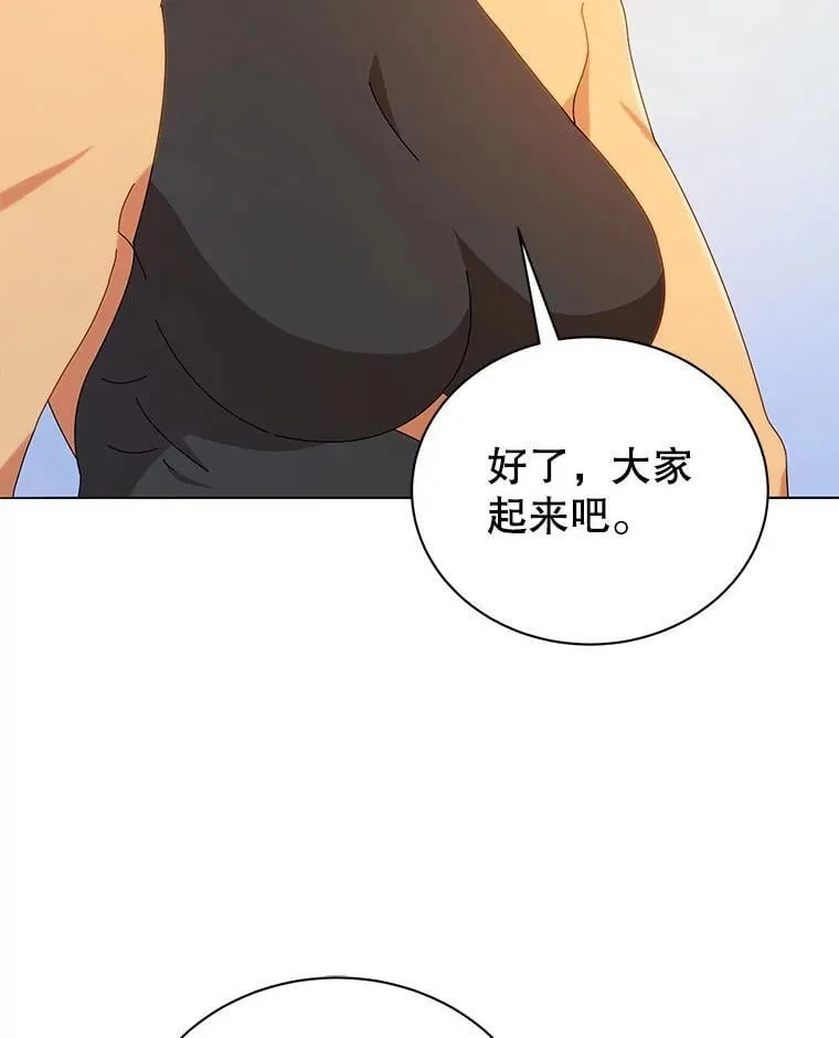 16.跳跃溪谷26