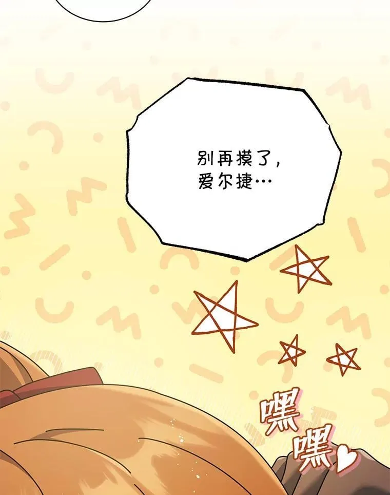 69.成功伪装23