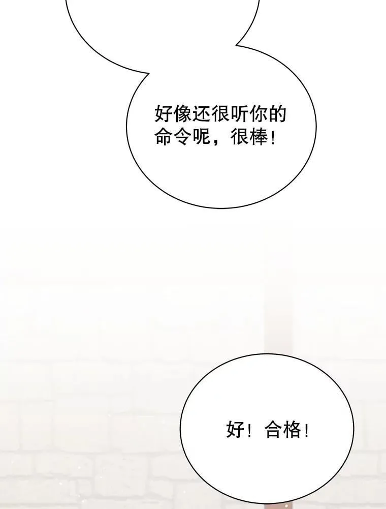 102.合格104
