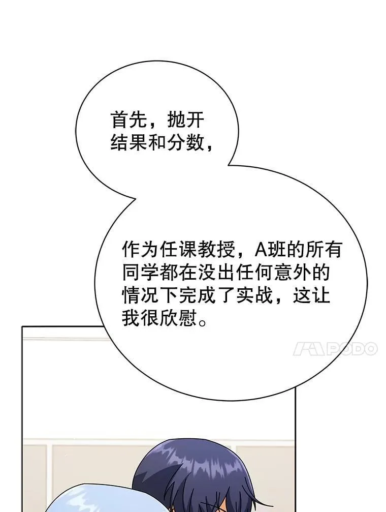 43.满分65