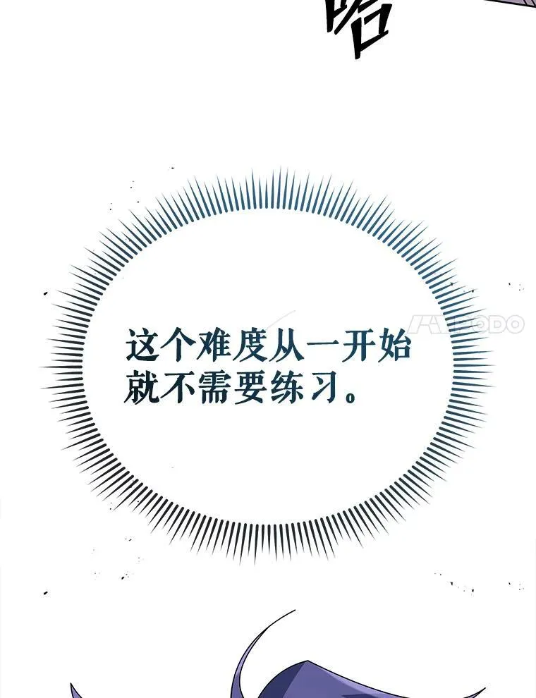 92.解救居民78