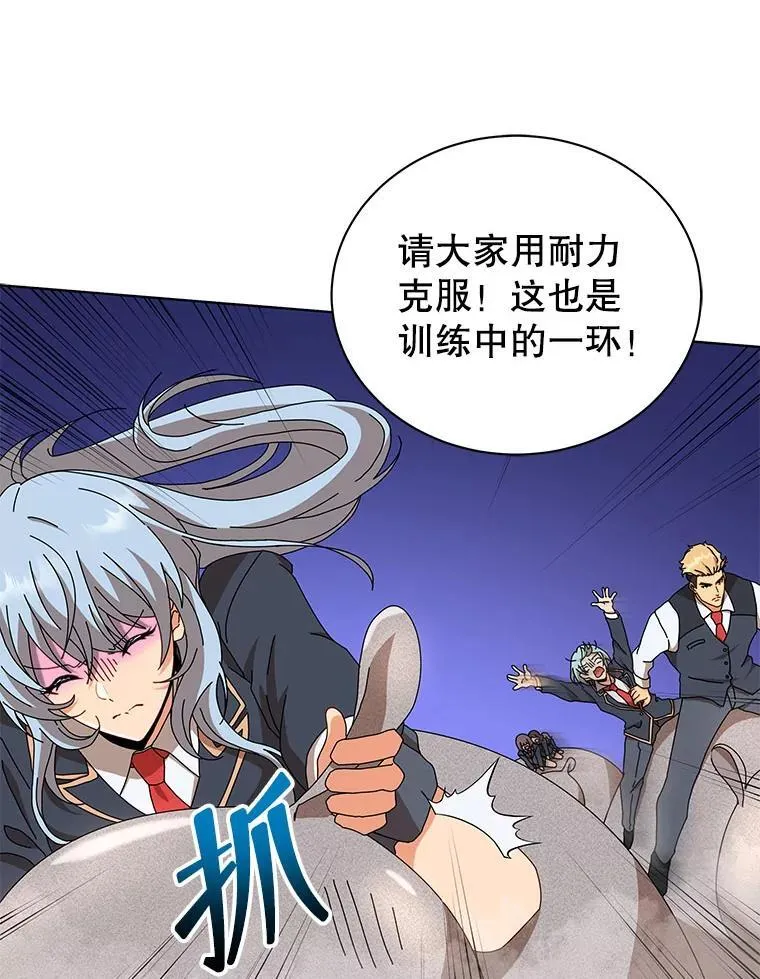 15.魔斗学125