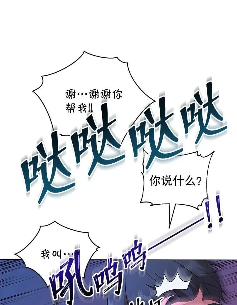 15.魔斗学122