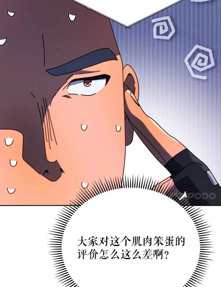 82.疯狂的计划（一）83