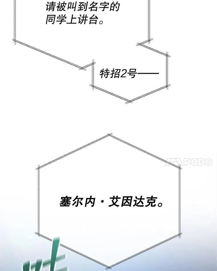 6.新生代表122
