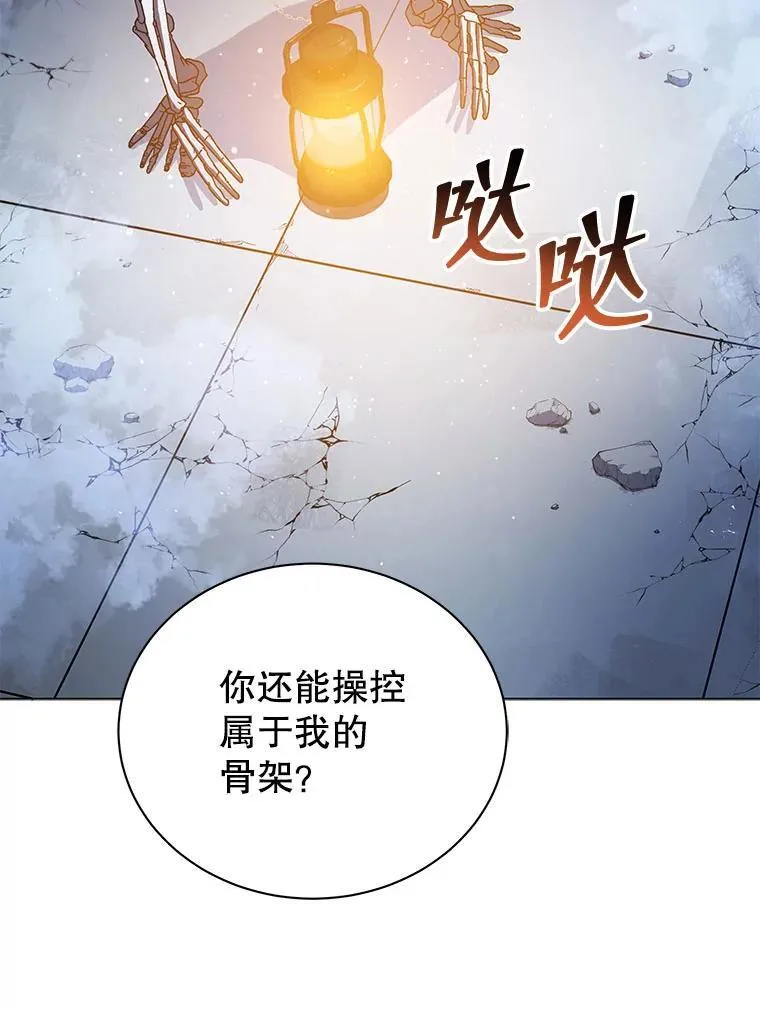 24.真是个怪物42
