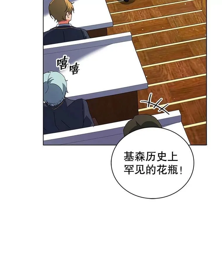 10.召唤学的优缺点83