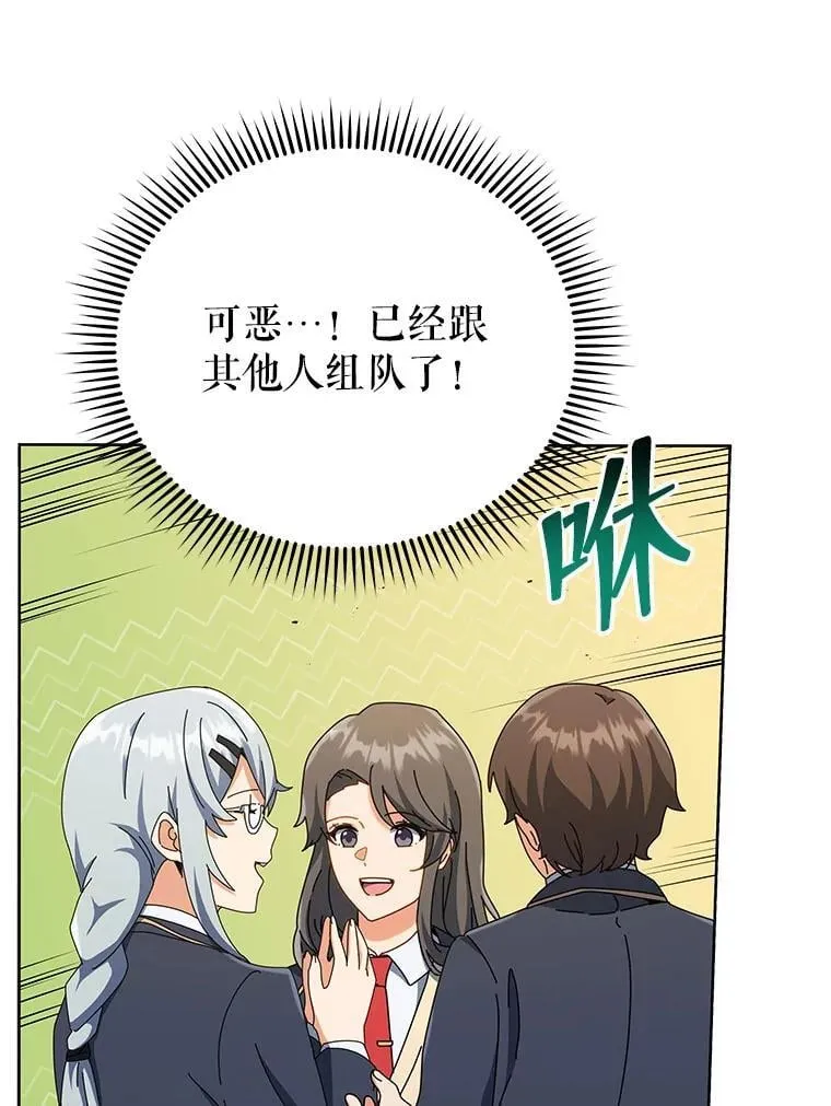 26.自由组队70