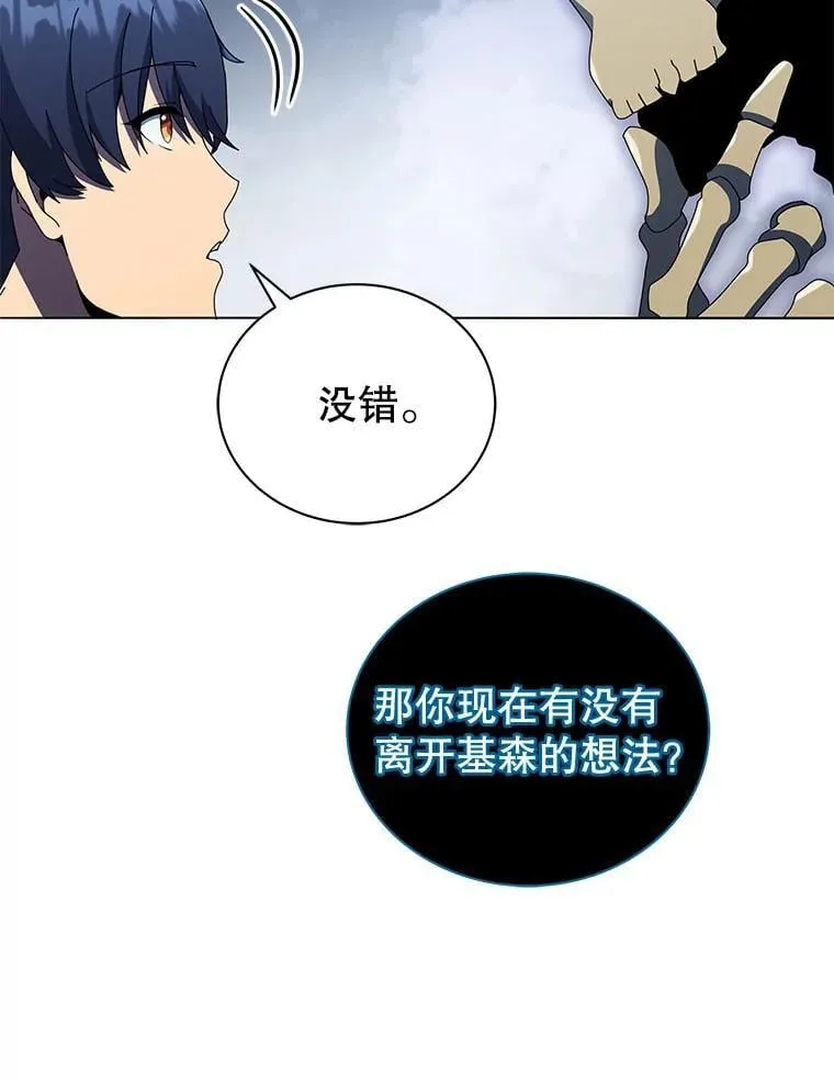 23.成为军团长92
