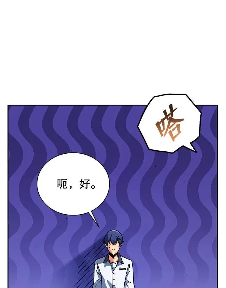 101.基因突变89