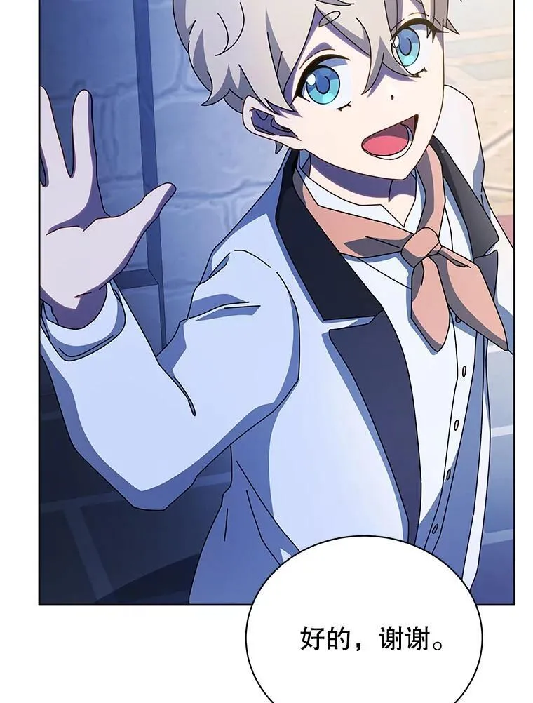 90.阴谋77