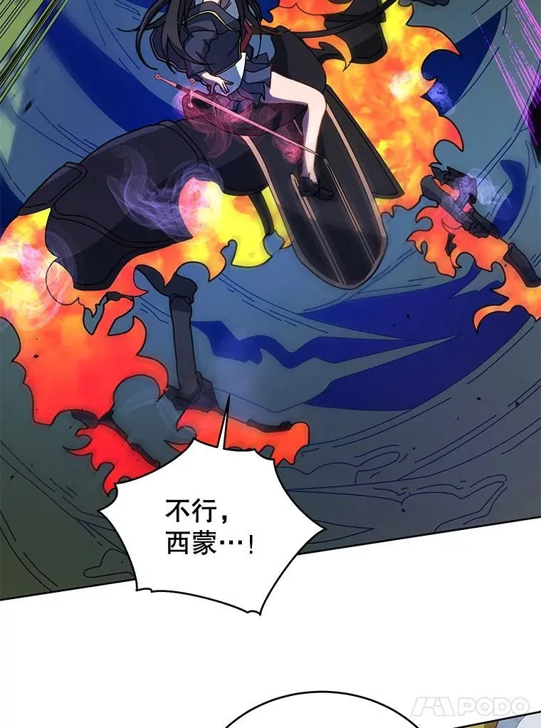 84.凭什么都帮他27