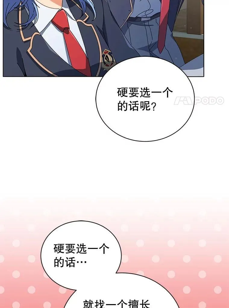 27.七组6