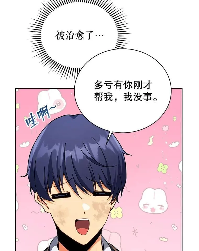 86.期待6