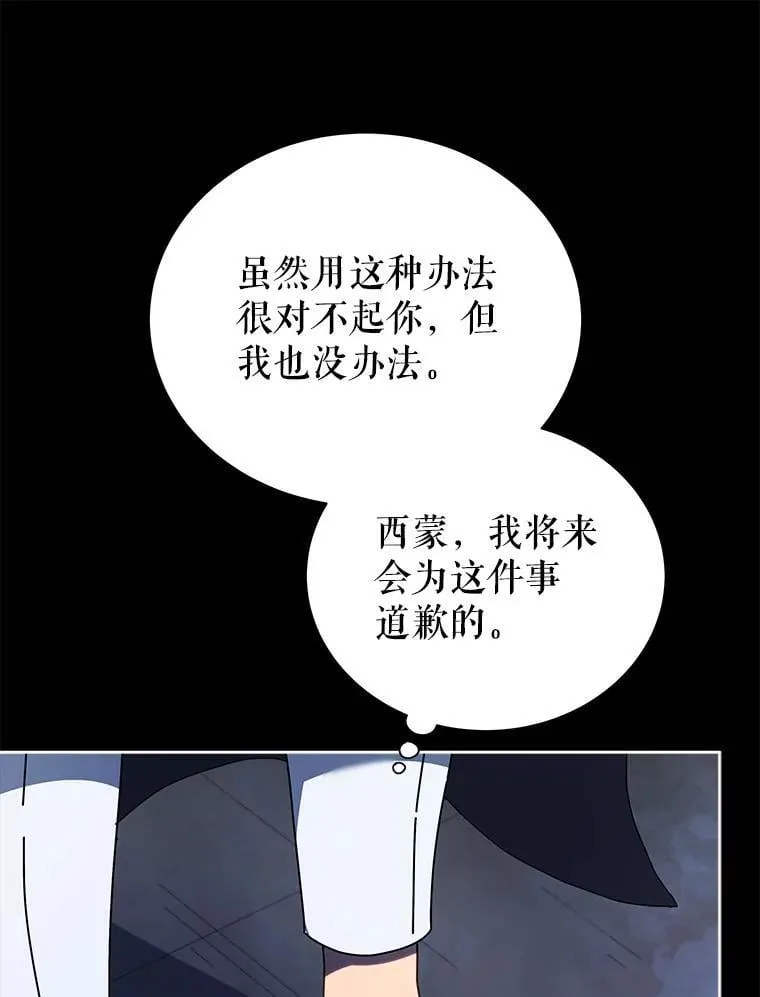 58.从中作梗44