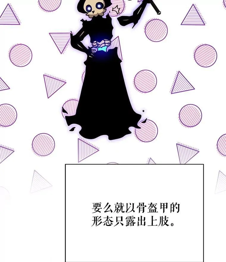 83.疯狂的计划（二）17
