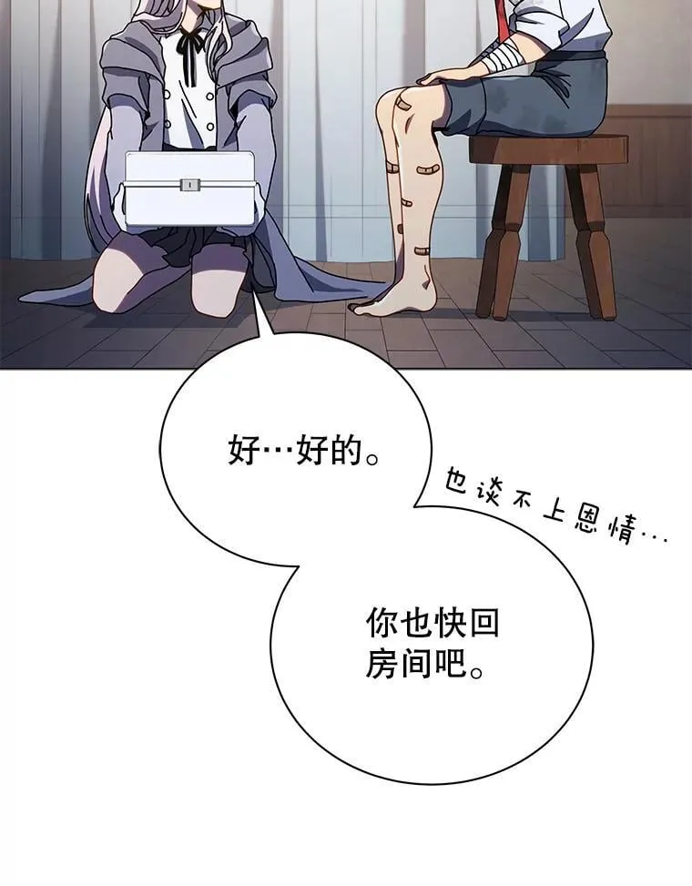 32.我们两个的事73