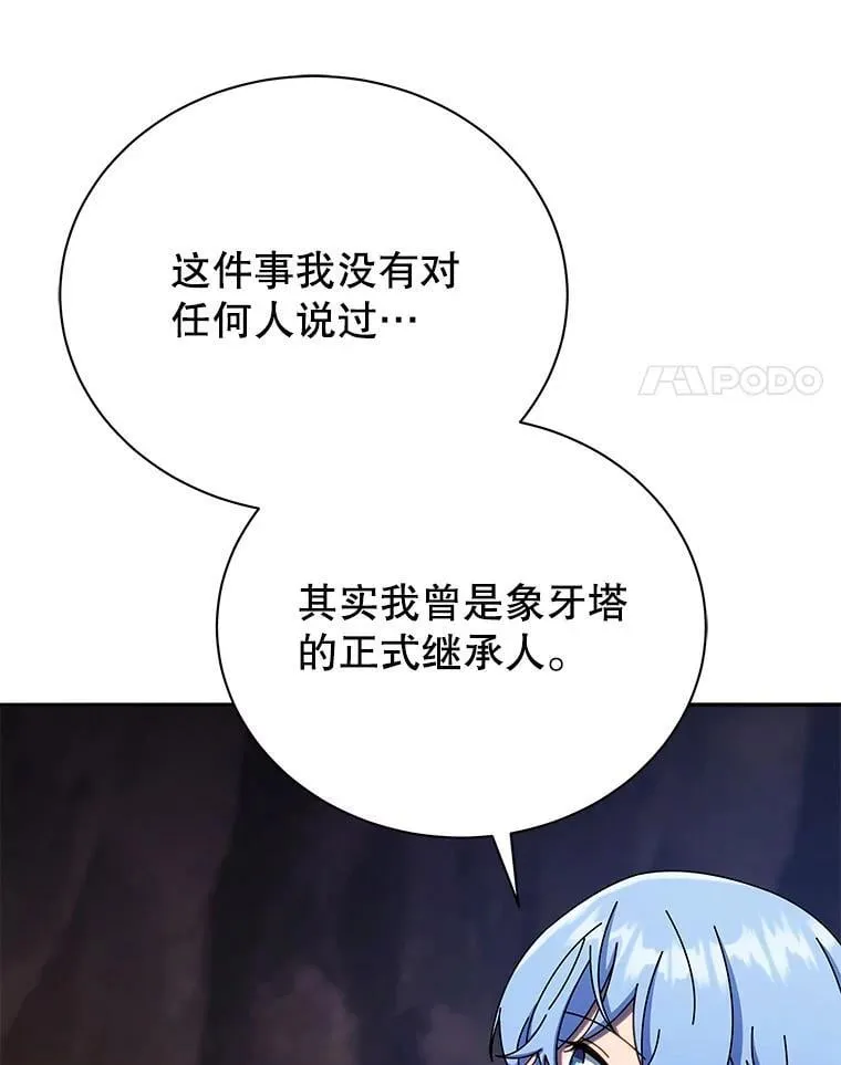 77.第一名57