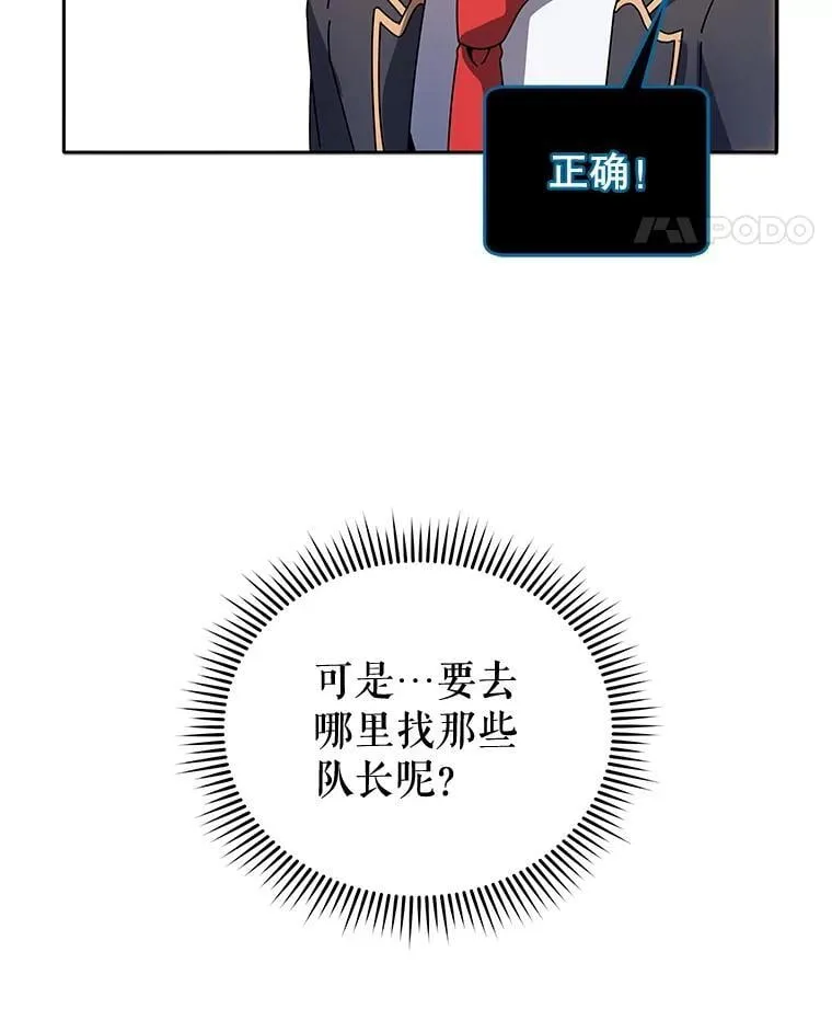 44.选任务68