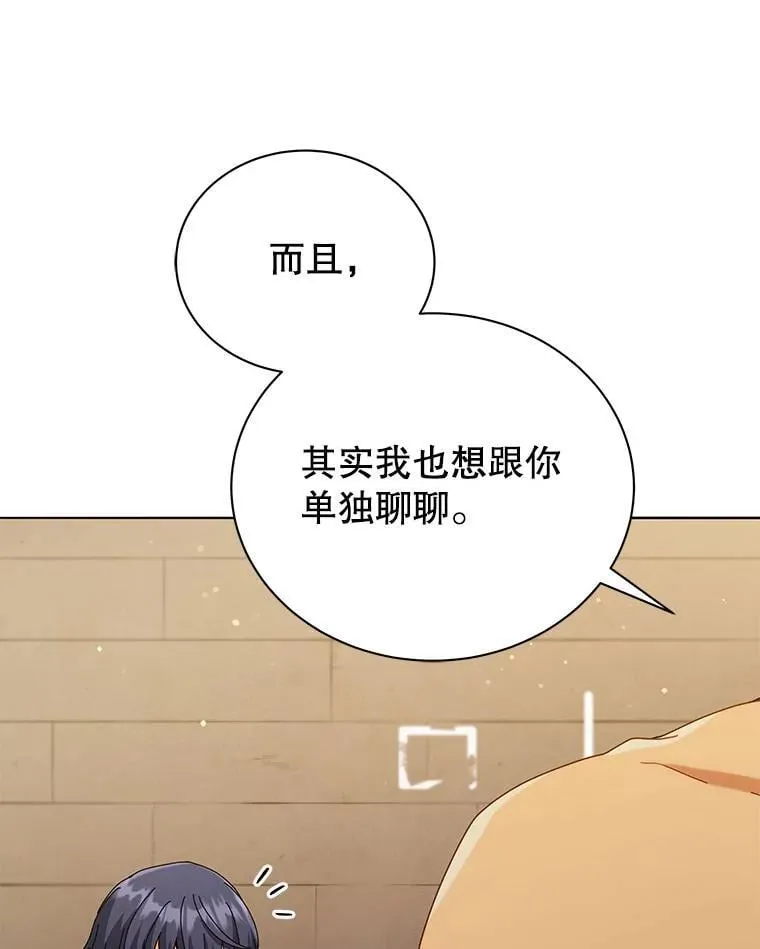 18.亲传弟子109