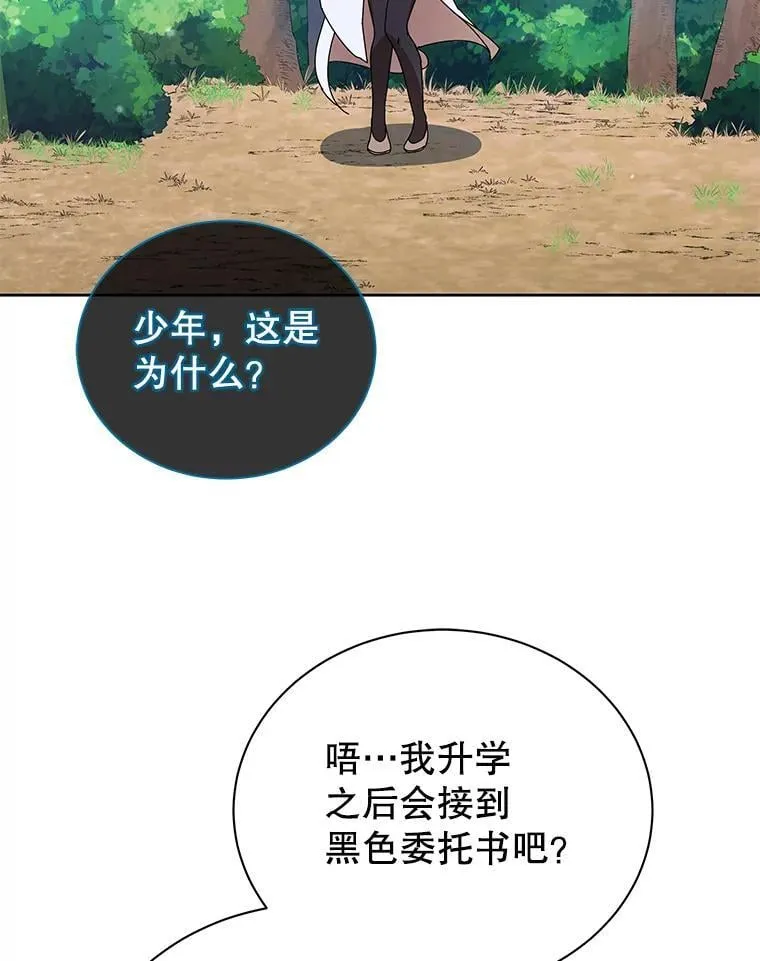 50.建立人脉60