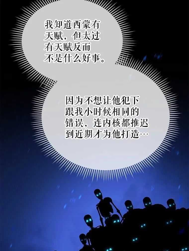 2.天赋73