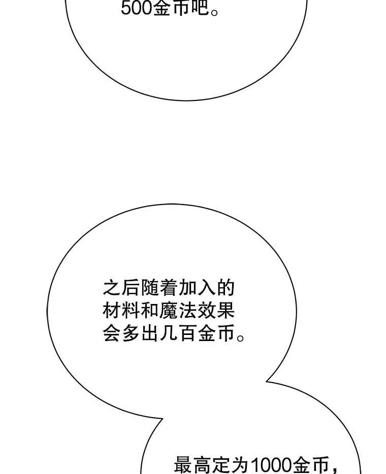 104.别打脸17
