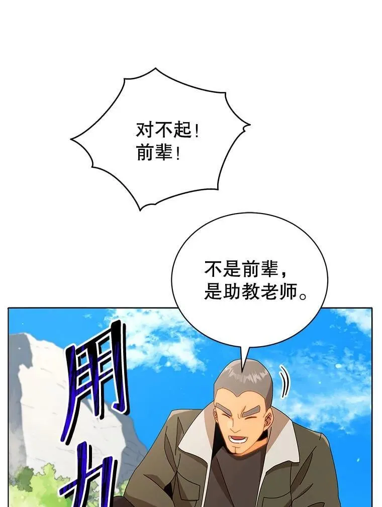 15.魔斗学101