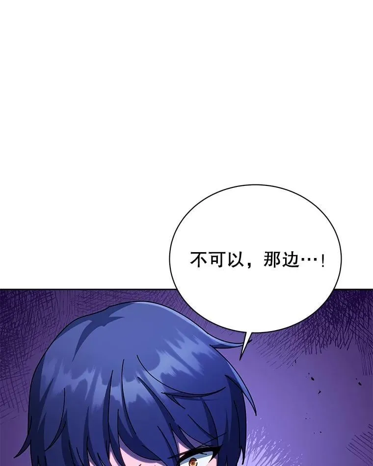 82.疯狂的计划（一）14