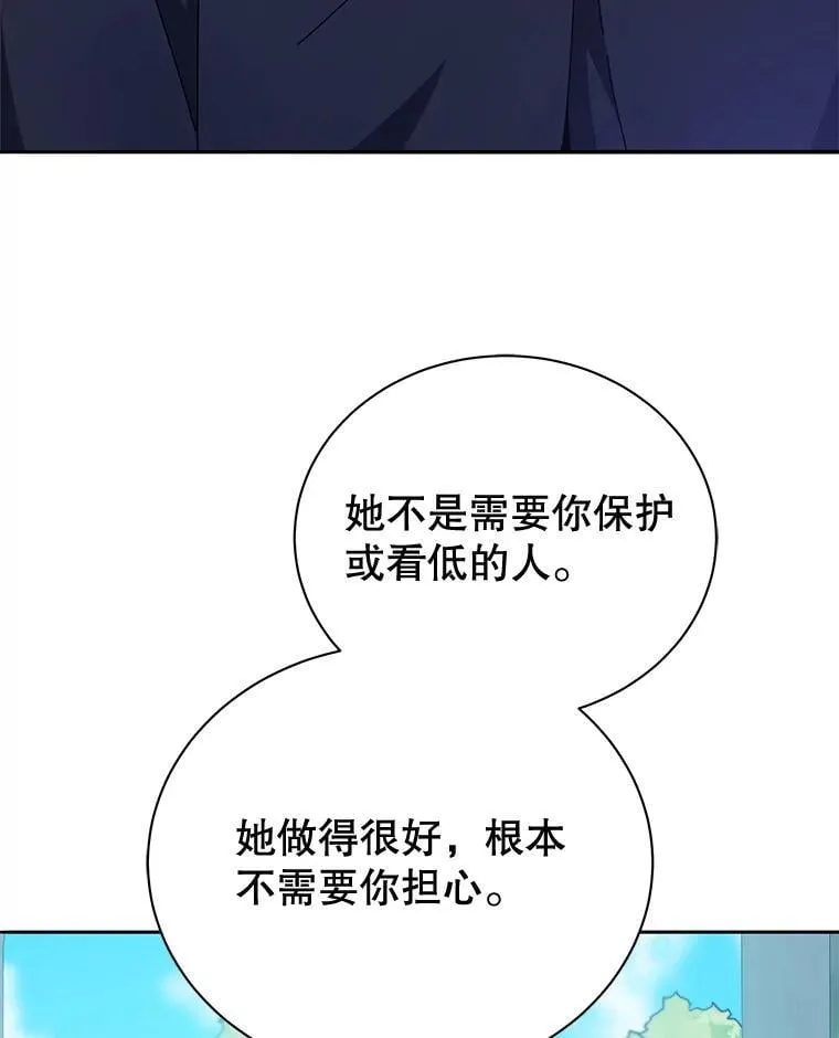 45.盗贼公会52