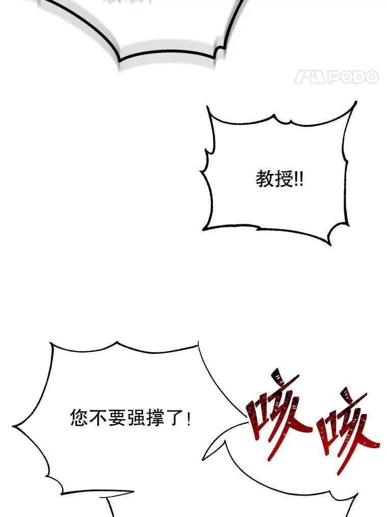 28.制定战略114