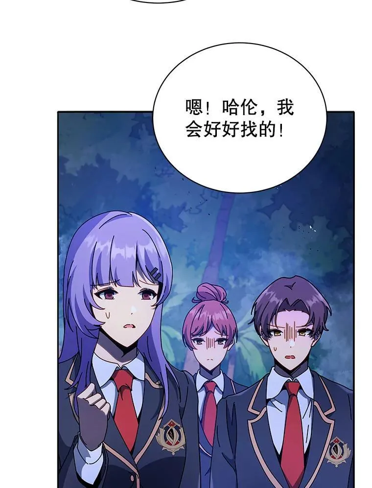 77.第一名2