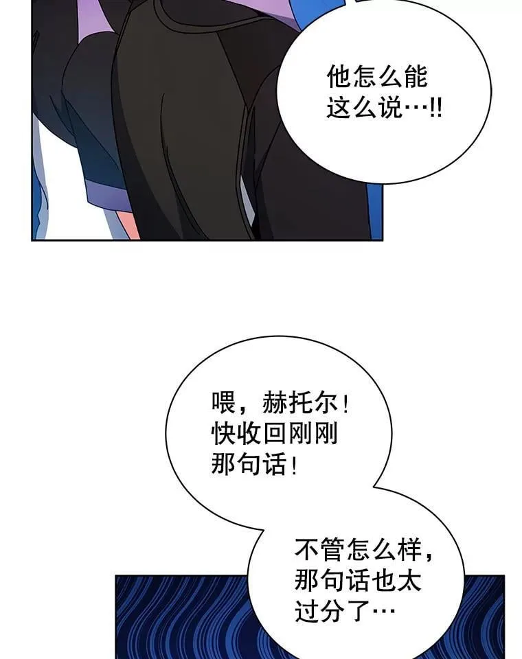 54.谢谢你37