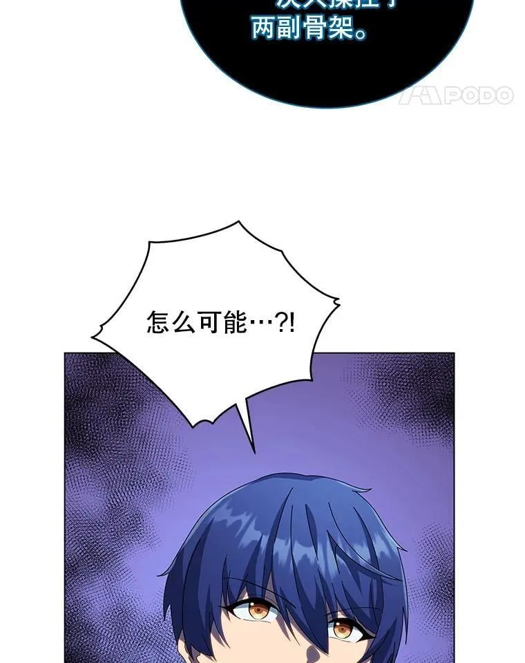 39.保护期结束77