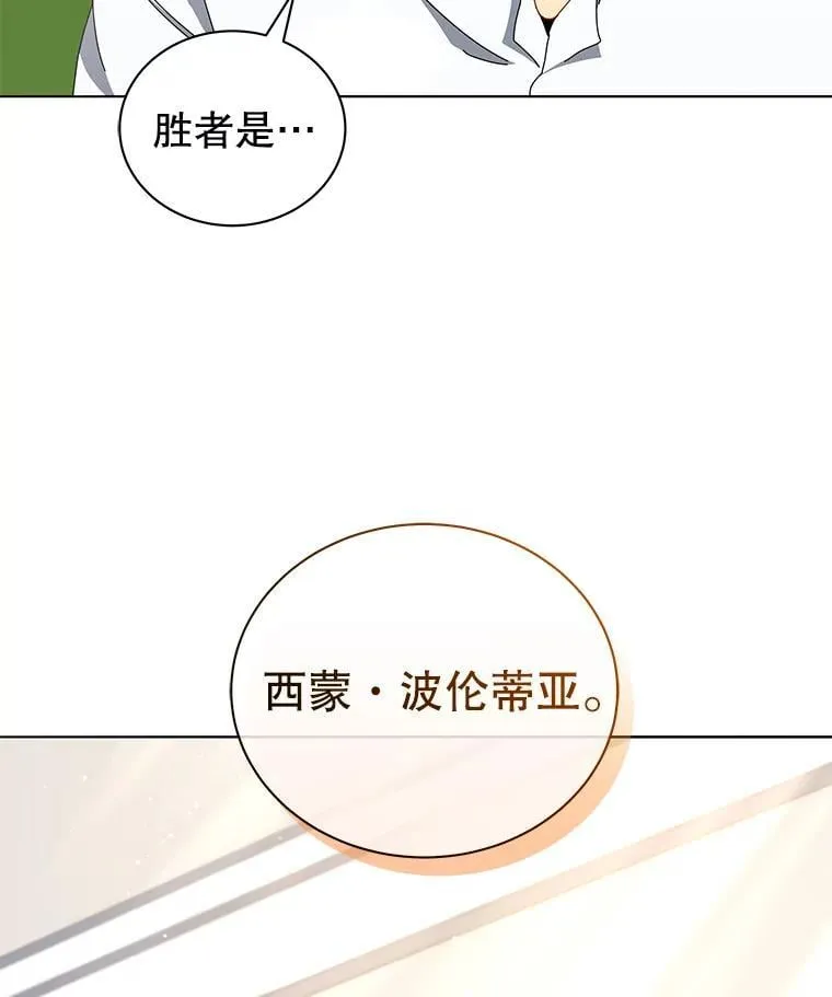 12.赢了134