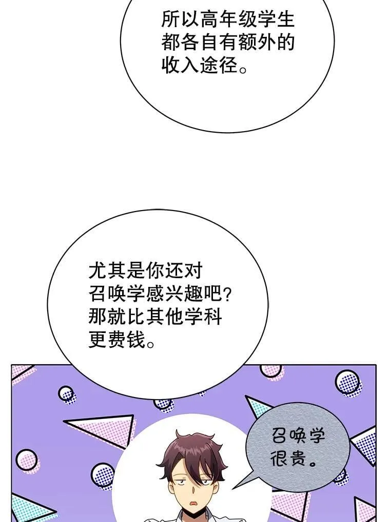 20.藏宝图44