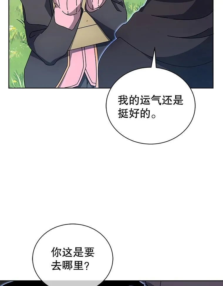 51.伪装技能44