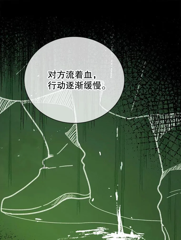 7.诅咒学78