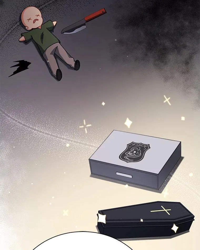 10.召唤学的优缺点116