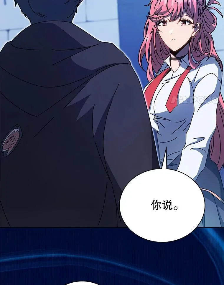 51.伪装技能108