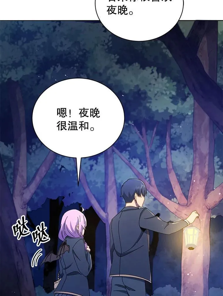 30.差点被抓11