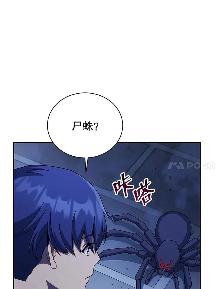 104.别打脸47