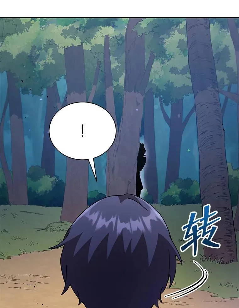 78.监视12