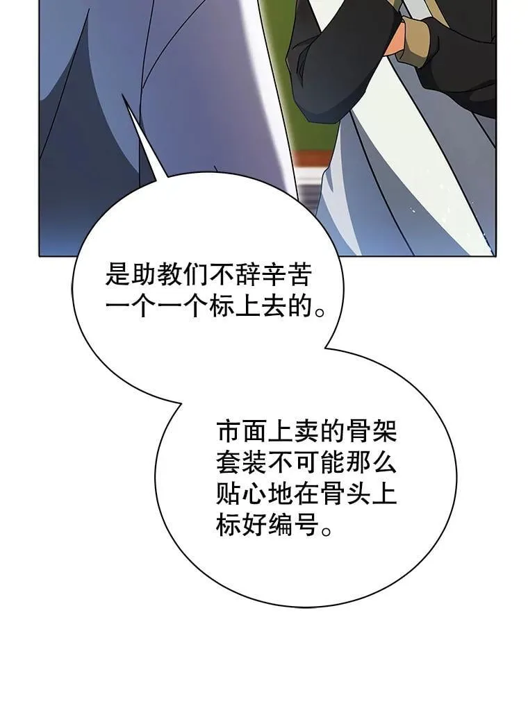 11.课堂对决103