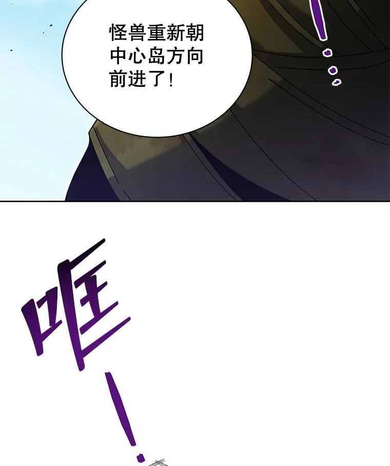 83.疯狂的计划（二）26