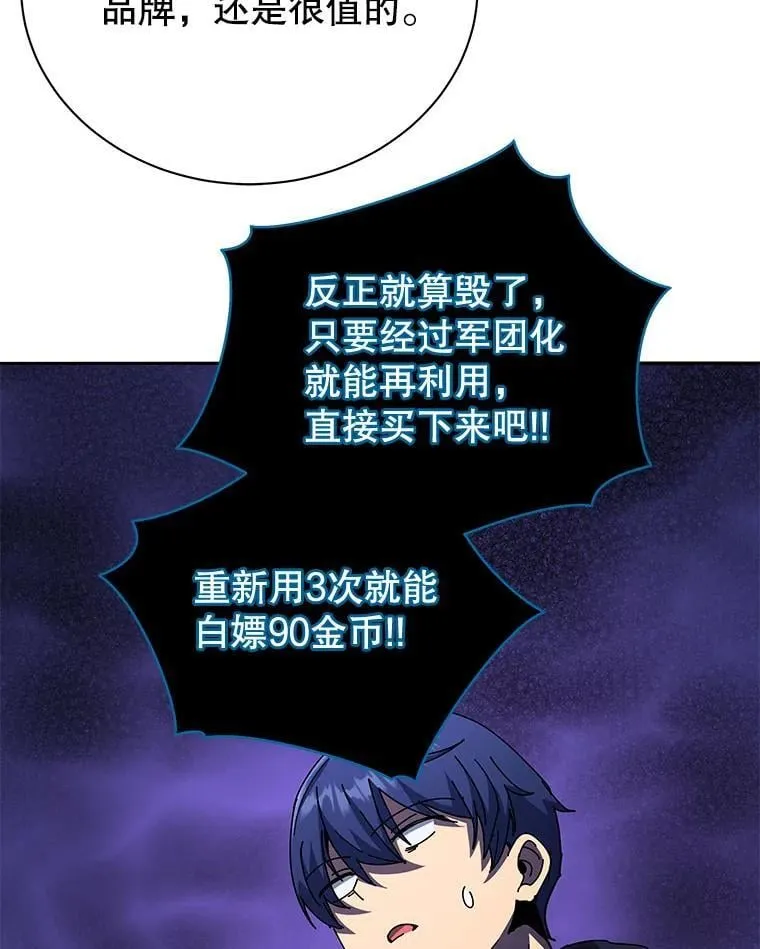 57.他需要失败119